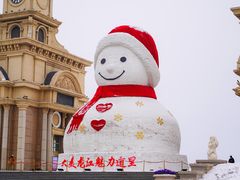 -哈尔滨音乐公园