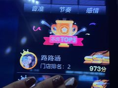-魅KTV(北京望京万科时代中心店)