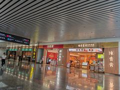 -广州白云国际机场-T2航站楼