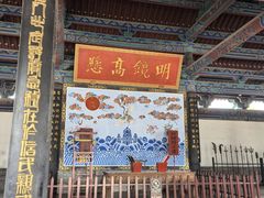 -河间府署