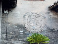 -锦宅客栈