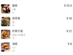 -袁家村关中印象体验地(大唐不夜城店)