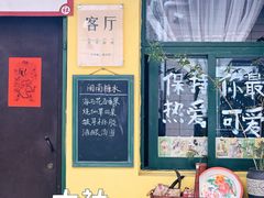 -集美学村