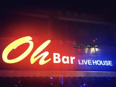 -ohbar live house(人广店)
