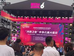 -天津万象城