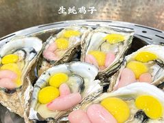 -飞尝蚝·顺德菜·鱼生(顺德总店)