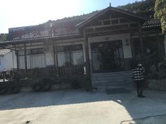 -呼吸森林·生态农庄农家乐私房菜