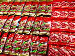 -皇上皇腊味店(下九路店)