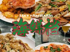 -大东海海鲜酒楼(渔人码头总店)