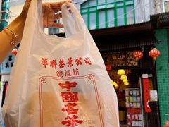 -华联发展销售中心(十月初五街店)