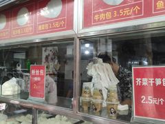 门面-袁大头包子(光华路店)