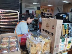 -陈大帅黄桥烧饼(桃园路店)