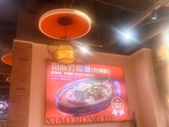 -小蓉合餐厅·川菜·陕南菜(凤城二路店)