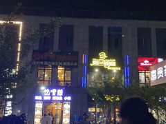 -红钳侠小龙虾·烧烤(中赢康康谷店)