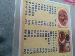 菜单-好成财牛排馆(涂门街总店)