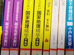 -朝阳区图书馆(小庄店)