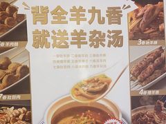 -西贝(华发商都店)