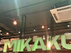 -MIKAKU(万达广场上海宝山店)