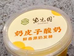 -紫光园·烤鸭(定慧桥店)
