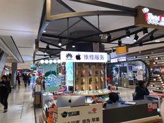 -爱畅享苹果手机电脑维修回收(五角场合生汇店)