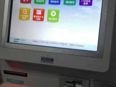 -四川省人民医院(本部)