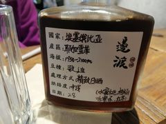 -邊渡咖啡