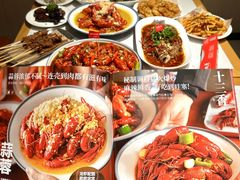 -杨氏青龙虾·羊蝎子(托乐嘉店)