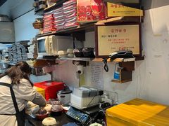 -阿毛方糕(七宝镇步行街店)