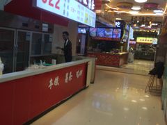 -澳门街美食城(世界城光谷步行街店)