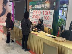 -松雷商业(南岗店)