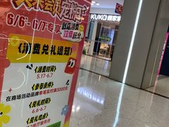-红星美凯龙(浦江店)
