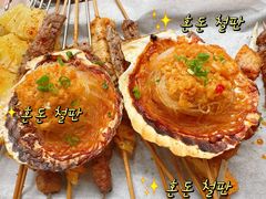 -傅记烤焰所盆盆蟹·海鲜烧烤·炭火烤鱼