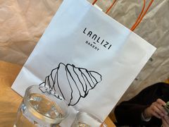 -LANLIZI BAKERY(COSMO店)