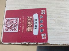 -兄弟联果木炭烤翅·50年家传鸡翅秘方