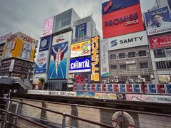 -道顿堀