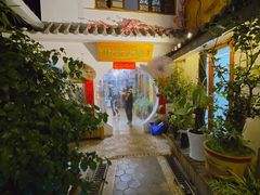 -哈吱喂丽江火塘·牦牛火锅(五一街店)