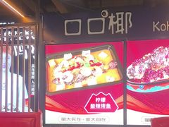 -范家大院(华为店)