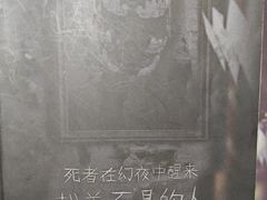 -剧狐剧本杀·月球探案馆(人民广场1号店)