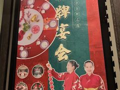 -丰收日(五角场店)