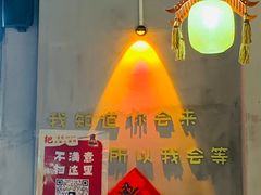 -耙吉吉川味小酒馆(本地人回头店)