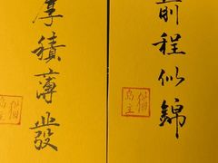 -猫岛主趣味餐厅(鼓浪屿店)