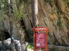 -灵溪风景区