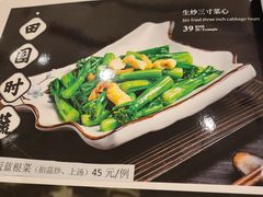 -顺德佬(石厦店)