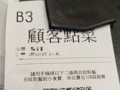 -翡翠拉面小笼包(机场DFS店)