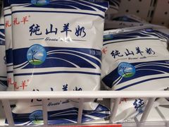 -百年义利(古城北路店)