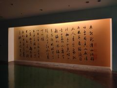 -余姚博物馆