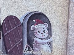 -鲁邦国际风情街(麦世达韩国精品百货店)