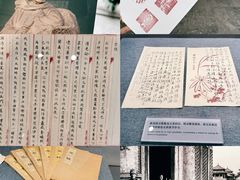 -北京鲁迅博物馆(北京新文化运动纪念馆鲁博馆区)