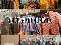-比斯特上海购物村精品奥特莱斯