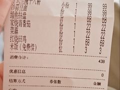 -阿毛饭店首店·宁波老字号(文化广场店)